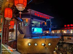 -年辉渔村·非遗传承餐厅(新丰江店)