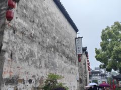 -黎阳老街