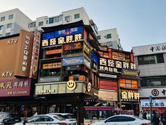 -传闻来紫菜包饭·打糕(西塔韩百店)