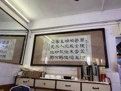 大堂-醉贤居