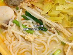 -谭仔米线(壹方城店)