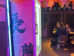 -长藤鬼校(钟楼店)