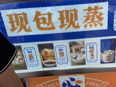 -包馔·夜包子(华强北店)