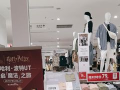 -优衣库(广州天河领展广场店)