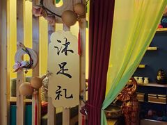 -菩泰·泰式草本按摩SPA(武汉新天地南馆店)