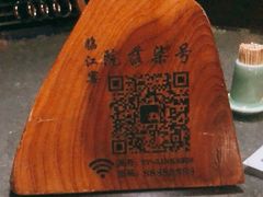 -临江宴餐厅·桐庐菜(富春江店)