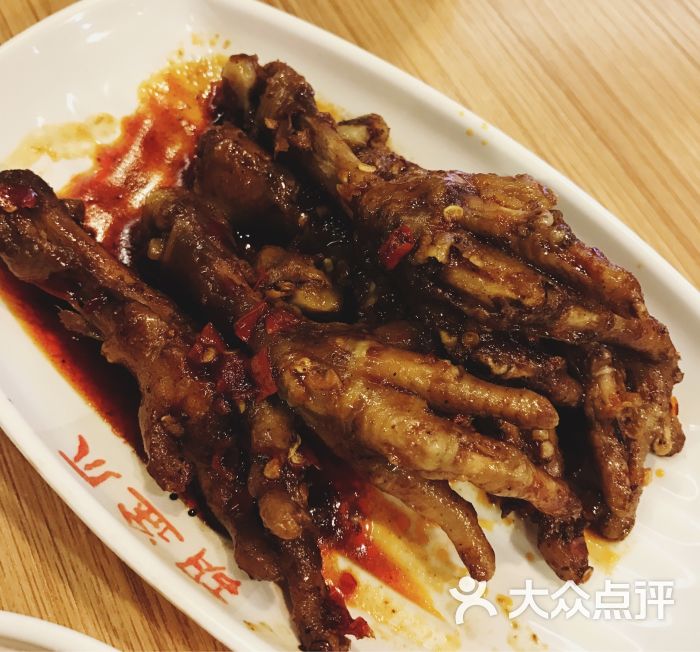 胡途爪图片 - 第123张