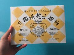 -好利来(四惠店)