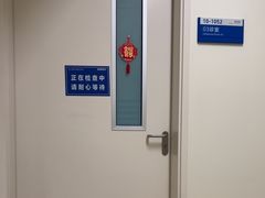 -首都医科大学附属北京天坛医院