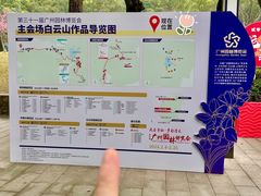 -广州市白云山风景名胜区