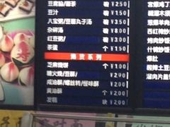 -护国寺小吃(和平西街店)