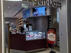 -哈根达斯(南京德基广场店)