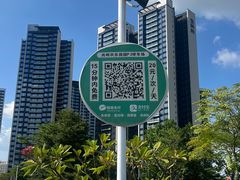 -光明小镇欢乐田园