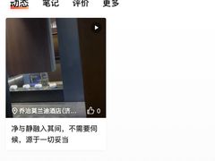 -锦州御烧烤·形象店(人民街店)