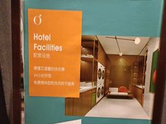-桔子酒店(合肥淮河路步行街大东门地铁站店)