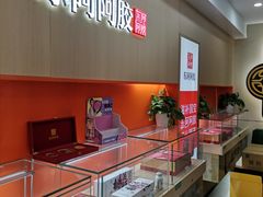-上海市第一医药商店(南京东路店)