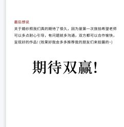 -花漾摄影优选工作室(东莞原创作品店)