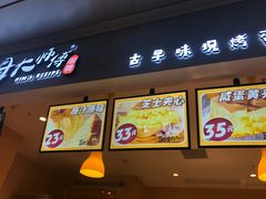 -小熊吉姆(kkone店)