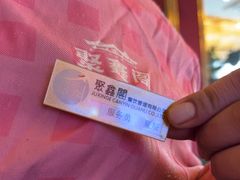 -聚鑫阁江浙菜·非遗传承技艺(青村帝华园店)