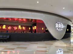 -鱼鼎香烤鱼火锅(华发商都店)