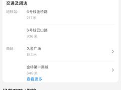 -方快-照相馆(金桥国际店)