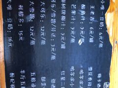 -盖帮鳝鱼串串(东郊记忆店)
