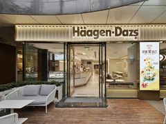 -哈根达斯(赛特奥莱店)