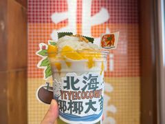 -椰椰大吉(侨港店)