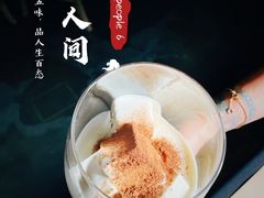-穹六人间 people 6(岳阳路店)