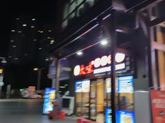 -大味美蛙鱼头(大南街店)