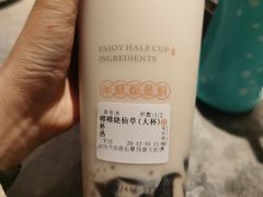 -书亦烧仙草(西宸天街店)