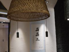 -都氏二当家(九方店)