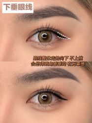 -Eling伊林彩妆·化妆培训(河西奥体店)