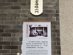 -黄埔军校旧址纪念馆