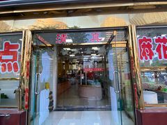 -桂顺斋(欢庆楼店)