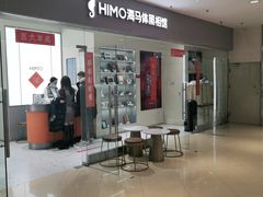 -海马体照相馆(大连罗斯福广场店)