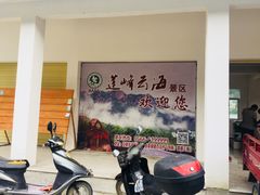 -九华奇缘探险漂流
