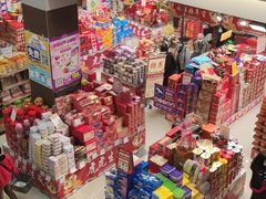 -海港城购物中心