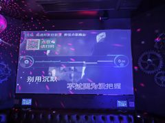 -欧歌堡KTV PARTY(万濠城店)