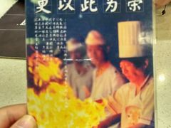 -闫府私房菜(经四路万达店)