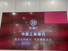 -中国工商银行(南翔支行)
