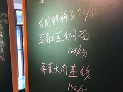 -陶乐舍本味蒸饺