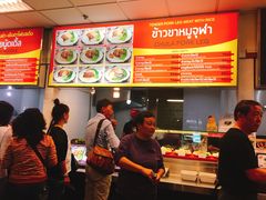 -Magic Food Point(Airport Street food)