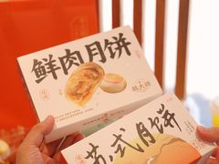 -糕大师•手作鲜糕点(滨湖万达店)