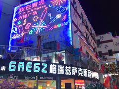 -万佳广场(台东店)