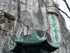 -桂林独秀峰王城景区