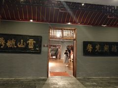 -常德桃花源景区