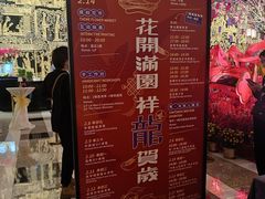 -广州花园酒店