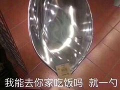 -味正点车轮饼可丽饼(南禅寺店)