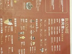 菜单-DQ·蛋糕·冰淇淋(手工定制蛋糕长泰广场店)